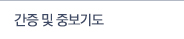 ޴1